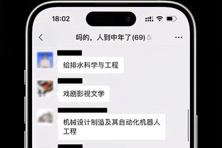 名记：雄鹿用波蒂斯&康诺顿&佩恩讨论多笔交易 有意施罗德