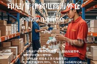 BD体育在线登陆截图3